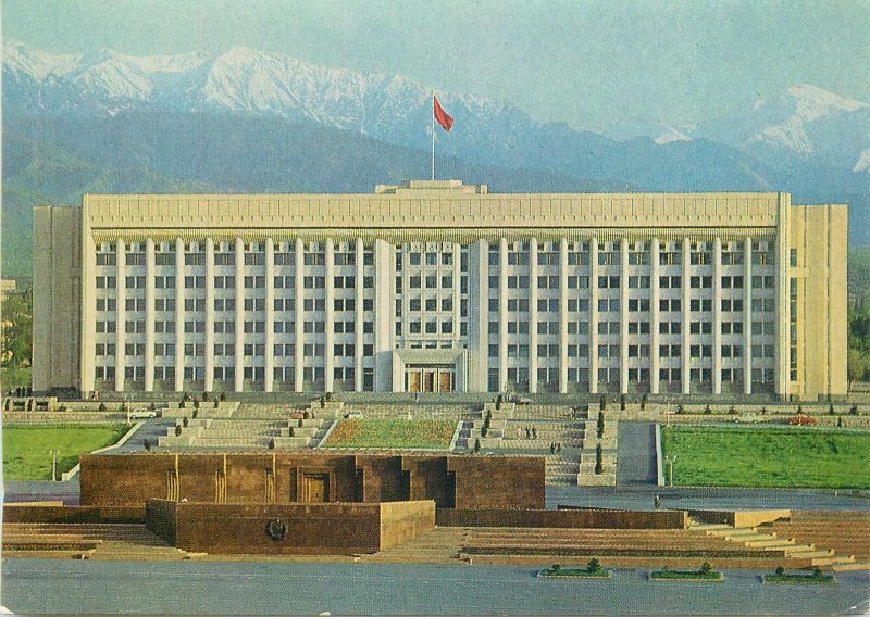 Post card Kazakhstan Alma-Ata image