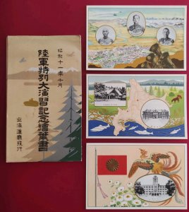 1936 Japanese Army Military Review POSTCARD Prince Kan'in Hokkaido Royal Flag