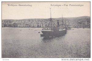 Salonique - Ship in harbor , Greece , 00-10s