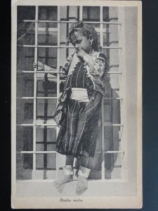 Turkey: Bimba Araba (Small Child) - Old Postcard