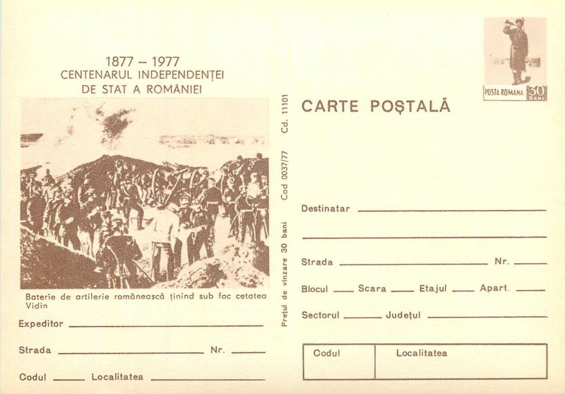 Romania independence centennial postal stationery postcard Vidin artillery shell