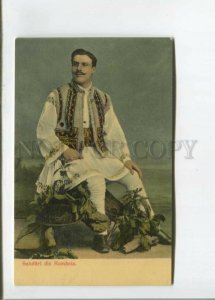 472763 Greetings from Romania boy in local costume Vintage postcard