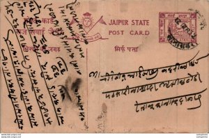 Jaipur Postal Stationery