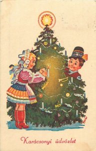 Hungary Christmas greetings postcard 1947 drawn children folk types