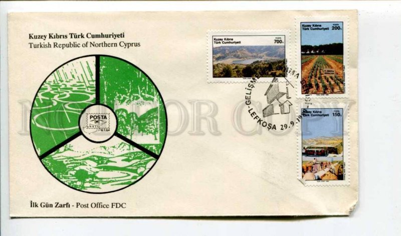293275 Turkish Northern Cyprus 1989 year First Day COVER development