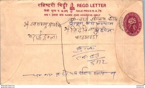 Nepal Postal Stationery Flower