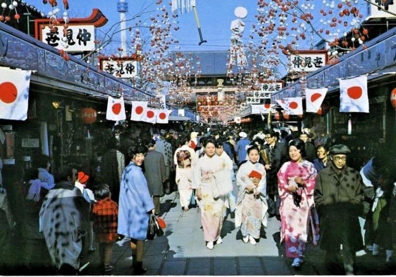 Nakamise Stalls at Asakusa Japan Postcard