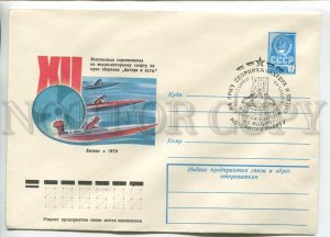 451318 1978 competition motorboating prize collection boat yachts Liepaja Latvia