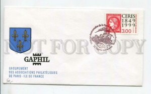 448798 France 1999 Lagny-sur-Marne cancellations philatelic exhibition train