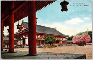 The Heian Shrine Kyoto Japan Cultural Property Postcard