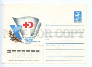 281901 USSR 1985 Sipeev Congress Union Red Cross Red Crescent Societies Moscow