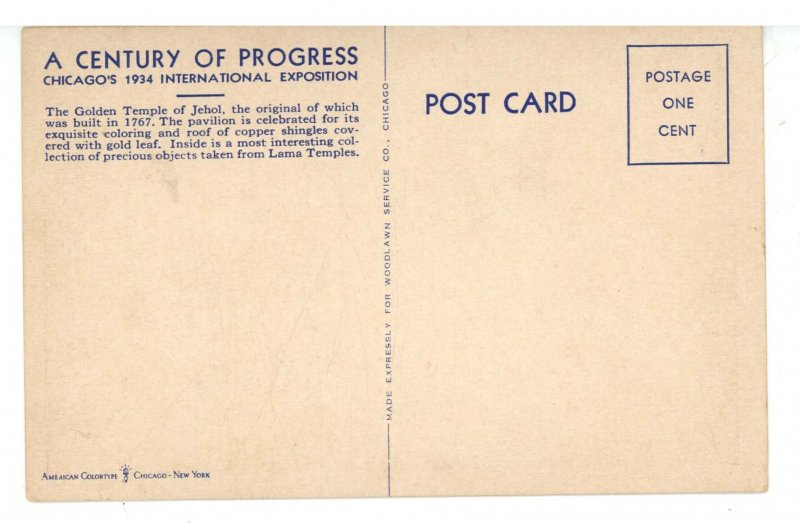 IL - Chicago. 1933-34 World's Fair. Lama Temple