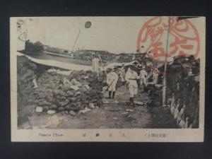 Vintage PPC Canton China Picture Postcard Colonial Men Tea House