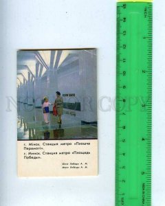 259749 USSR BELARUS MINSK METRO station Victory square Pocket CALENDAR 1986 y