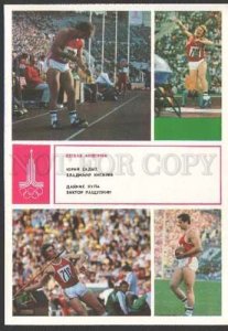 112493 1980 Olympic ATHLETICS Sedykh Hammer throw e.t.c..OLD