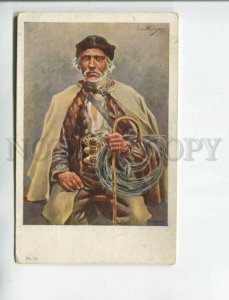 471721 Zion WEIN Poland HUTSUL Ukraine Vintage postcard