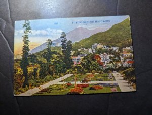 Mint England Postcard Public Garden in Hong Kong