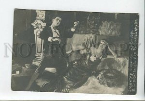 436215 Lina BAUER STRIZHEVSKY Russian BALLET DANCER Movie Actor Old PHOTO