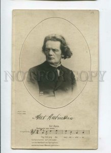 3092660 RUBINSTEIN Russian COMPOSER Pianist JEW w/ Music PHOTO