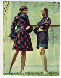 488689 Advertising FASHION 1971 pattern Spring Woman COAT Poster Old postcard