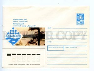 417809 USSR 1989 Ovchinnikov Jurmala International Chess Tournament postal COVER