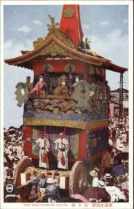 Kyoto Japan Gion Society Parade Float Old Postcard #16