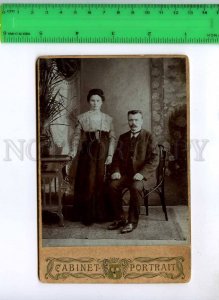 242002 RUSSIA wealthy couple handbag 1910 year cabinet photo