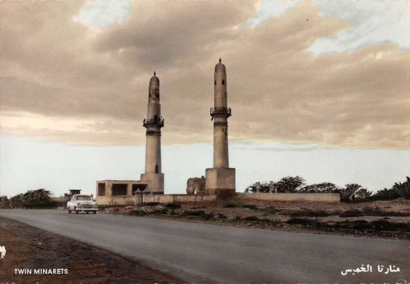 Manama Bahrein Khamis mezquita Twin minaretes tintadas RPPC AA35482 