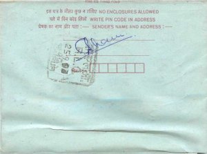 Cover Letter Aerogramme Aerogramme India India