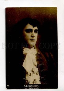 415113 SOBINOV Russian OPERA Singer TENOR Red Cross PHOTO PC