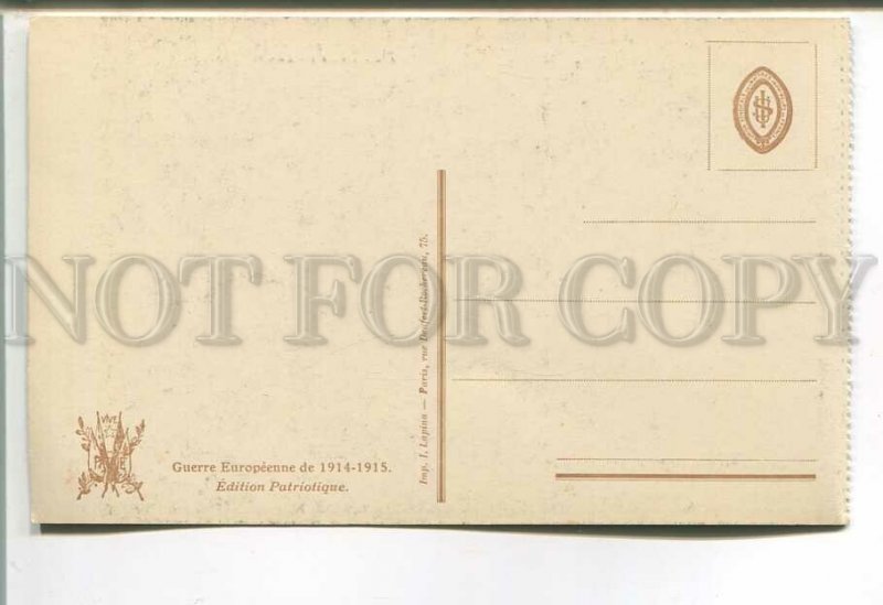 485538 Propaganda WWI Red Cross Malines Vintage postcard LAPINA France
