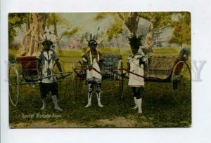 426323 SOUTH AFRICA DURBAN Ricksha Boys Vintage postcard