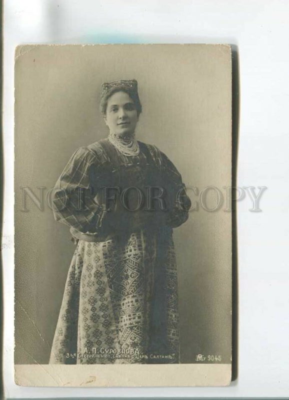 482272 SUROVTSEVA Russian OPERA Singer SALTAN Vintage PHOTO SKOBELEV Society