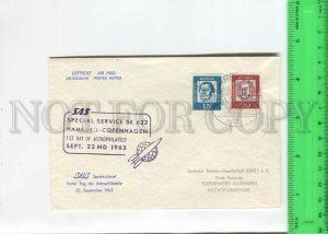 466671 1963 Germany SAS space Flight Astro Philately Hamburg Copenhagen COVER