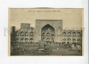 3158886 Uzbekistan SAMARKAND Madrasah Tilya-Kori Vintage PC