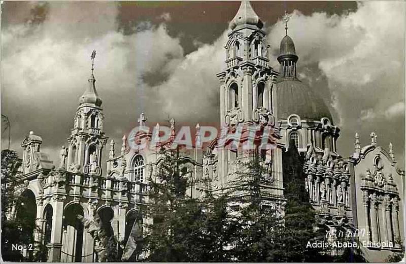  Modern Postcard Trinity (Selassie) Church Addis Ababa Ethiopia