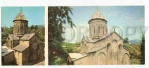 484559 USSR Georgia Mtskheta Old panoramic postcard