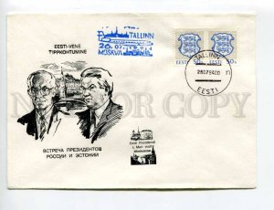 406535 ESTONIA 1994 year Meeting of the presidents of Russia and Estonia COVER