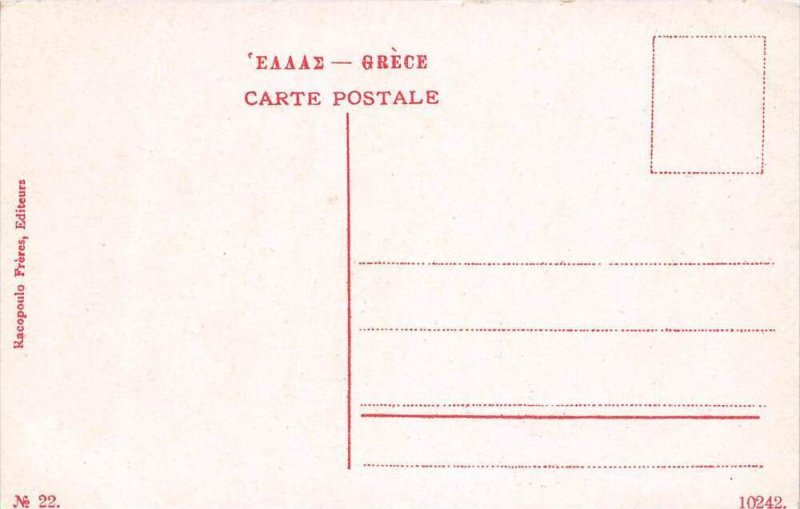 Greece  Athenes  Propylees, prises de face