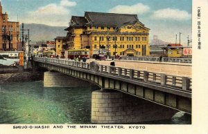 Shijo-Ohashi & The Minami Theater KYOTO Japan c1940s Vintage Postcard