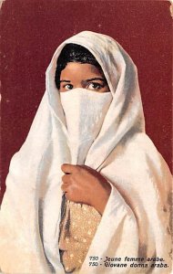 Jeune Femme Arabe Egypt, Egypte, Africa Unused 