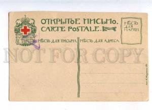 231826 RUSSIA BILIBIN Arkhangelsk river Kem Vintage St.Eugenie