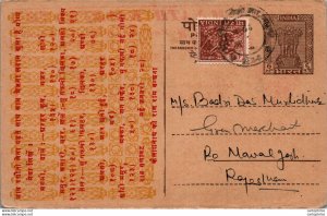 India Postal Stationery Ashoka 6p to Nawalgarh Kaialsh Nath Kashi Nath Bareilly