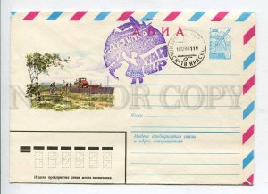 411184 USSR 1980 year Filippov Tractor in the field Dudinka Taimyr postal COVER