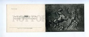 196437 USSR Leningrad Hermitage Berlin iron invitation card