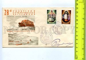 409898 1982 Antarctic Expedition vehicle penguin station Mirny signature
