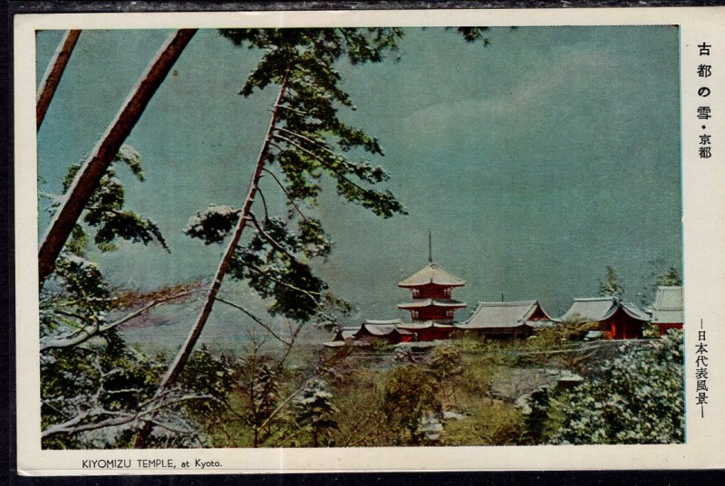 Kiyomizu Temple,Kyoto,Japan