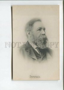 472569 Friedrich ENGELS German Politician philosopher Vintage PHOTO RUSSIA