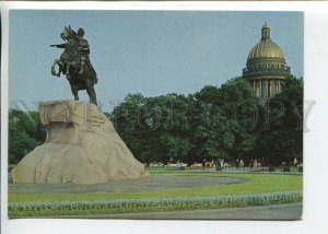 442590 USSR 1976 year Leningrad monument to Peter the Great POSTAL stationery