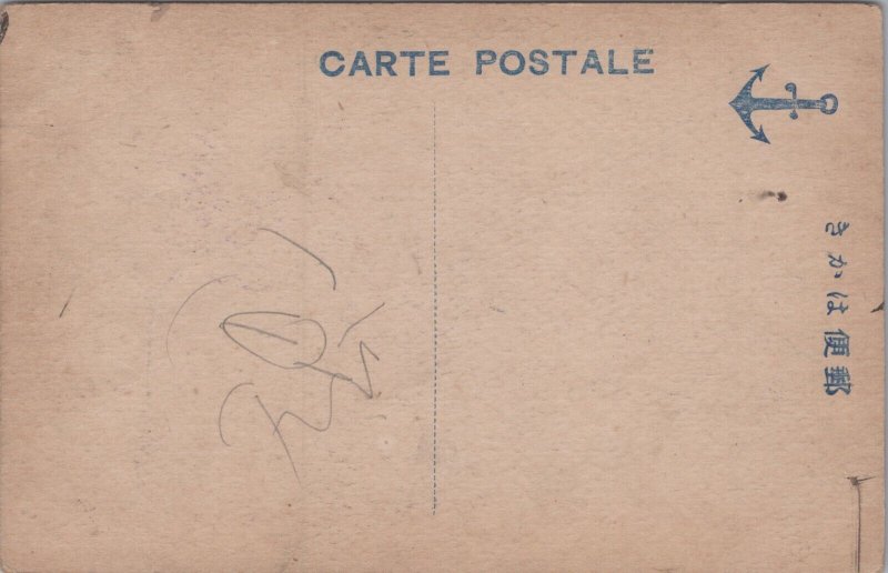 Japan Meriken Hatoba Kobe Postcard C325